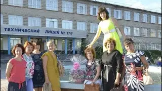 Юбилейный привет Технический 