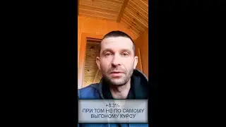 Почему большой спред на российский рубль в Белоруских банках? 