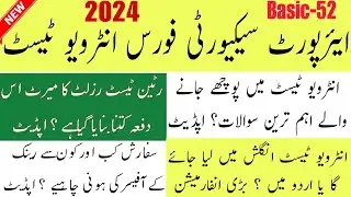 asf written test merit list upload 2024 | asf test most important question | asf interview latter 24