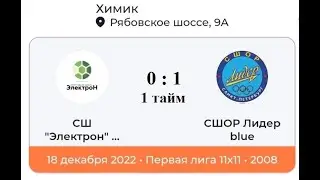 СШ 