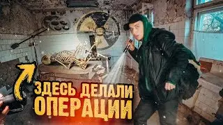 Побег от охраны / Операционная в Припяти / Новая Квартира в Чернобыле
