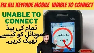 How to Fix All Keypad Mobile Unable to Connect | Tamam Keypad Mobile  Unable To Connect Kaise Fix