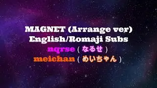 Magnet (マグネット）Arrange ver. - nqrse (なるせ) ＆ meichan (めいちゃん）English / Romaji Lyrics