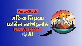 How to Earn money online passive income with AI, vector stock, shutterstock, adobe stock by Bangla
