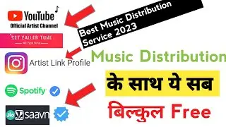 Best Music Distribution Service 2023 | Free Spotify Verification | Caller Tune Distribution India