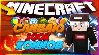 🔥НАКОПИЛ 100К КОИНОВ НА VimeWorld?!