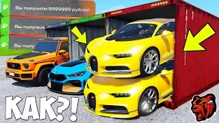 ОТКРЫЛ КУЧУ КОНТЕЙНЕРОВ НА BLACK RUSSIA! БИТВА ЗА КОНТЕЙНЕРЫ БЛЕК РАША! BLACK RUSSIA CRMP MOBILE!