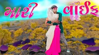 New Lovestory Video 2024 Laxman Bhuriya