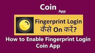 coin app fingerprint lock kaise lagaye | How to enable fingerprint lock coin app zerodha