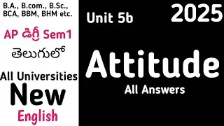 Attitude all answers I Soft Skills in telugu I new Degree sem 1 English lessons