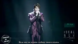 JONGHYUN - 'BREATHE' [RUSSUB] (Original ver)