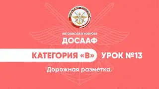Категория 