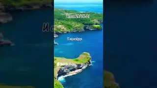 Исаия 29(Синод) #бог #библия #истина #вера #любовь #жизнь #господь #shorts