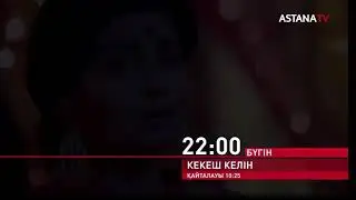 Кекеш Келін бүгінгі бөлім