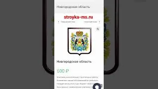 Строительные компании  Новгородской области