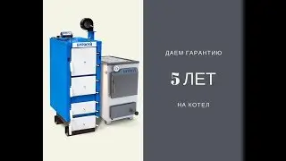 Уникальное предложение от ТМ Буржуй