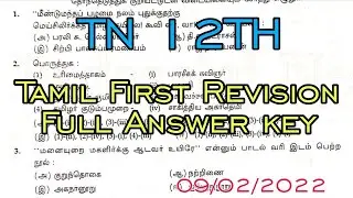 12th std Tamil First Revision Exam Questions paper + Answer key 2022-02-09 Tamil First Revision Exam