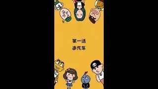 年轻人突然奇怪的发现，他的后视镜里有一个小黑点
