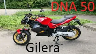 Gilera DNA 50 категория "А" не требуется!