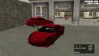 Нам подарили феррари (SPECIAL ERA RP)