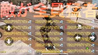 【CoDモバイル】敵が全員猛者ばっかり💦動きがやばすぎた‥【バトロワ】