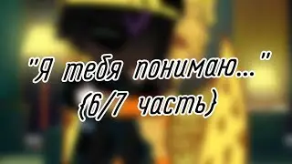 | гача клуб | 