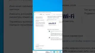How to find your Wi-Fi password in Windows 10, 11 