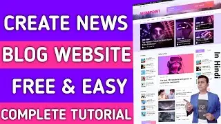 How To Make A News Or Blog Website in WordPress | Create News Website With WordPress
