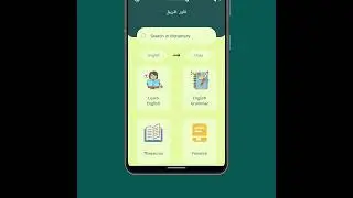 English 2 Urdu Dictionary Promo