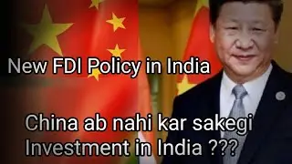 FDI Policy Changed By Government Of India | China ko laga Dhakka ???