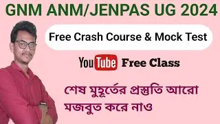 GNM ANM 2024 Free Mock Test | ANM GNM / JENPAS UG last 2 months Preparation Class