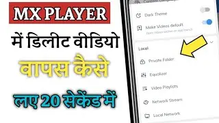 MX Player Delete Video Recover | Recover Delete Video MX Player | How to recover File MX Player