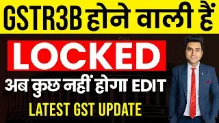 No one can change GSTR 3B values | Locked GSTR-3B biggest change on GST Portal