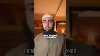 #намаз