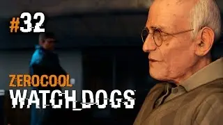 Watch Dogs #32 - Лаки Куинну КОНЕЦ