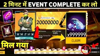 HOW TO COMPLETE FLAME ARENA EVENT😱 | FLAME ARENA EVENT | FREE DAIMOND KAISE MILEGA 🤭 | FF NEW EVENT 