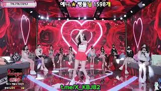 Korean pandalive 2025.07.17 