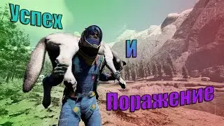 Icarus - соло прохождение #1