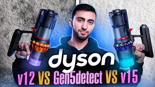Don't buy a Dyson vacuum cleaner until you watch this video! | UNIT