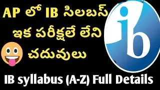 IB syllabus in AP schools|ap schools latest syllabus|which is best syllabus|IB syllabus full details