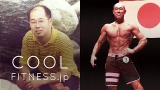 Bald messy up Japanese man becomes competitive bodybuilder  after wife suddenly Leaves him