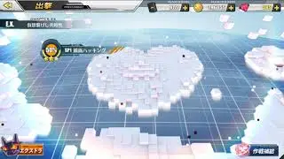 Azur Lane- Kizuna Ai, Future Base instrumental(Ex Chapter BGM)