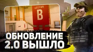 ОБНОВЛЕНИЕ 2.0 ВЫШЛО! STANDOFF 2 PRIVATE SERVER V2 | 2.0