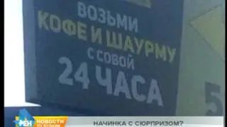 Народный корреспондент: реклама, которая удивляет