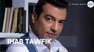 [BTM]  | SEHRANY |  Traduction française [EHAB TAWFIK]