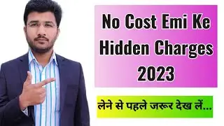 No Cost Emi Hidden Charges 2023 | Must Watch Before Buy | Flipkart Amazon | Explained In Hindi