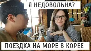 VLOG OUR SUMMER IN KOREA