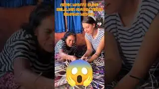 lagu anak mantu || cara bule #viral #shortsvideo #trending #trndingstatus
