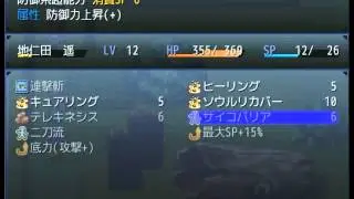 Shrink High 2 Gaiden Hanpane Island Walkthrough Part 6 Escaping Narue's Cage