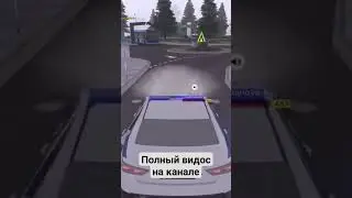 Видос на канале! #shorts #short #shortvideo #amazingrp #крмп #amazingonline #crmp #gta #gtacrmp